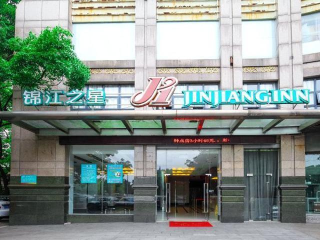 Jingjiang Inn Ningbo Tianyige Xihe Street Exterior foto